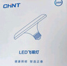 正泰（CHNT）led大功率燈泡飛碟燈節(jié)能E27螺口球泡家用商用30W正白光 曬單實拍圖
