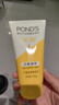 旁氏（POND'S）洗面奶 米粹水潤柔嫩潔面乳150g*2 氨基酸溫和保濕 七夕節送禮 曬單實(shí)拍圖