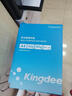 金蝶 kingdee 付款申請單 報銷(xiāo)憑證粘貼單申請單借款單支出通用財務(wù)單據憑證210*110mm 10本/包 曬單實(shí)拍圖