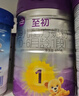 a2至初1段奶粉嬰幼兒配方奶粉0-6月齡850g 新生兒一段奶粉乳鐵蛋白 曬單實拍圖