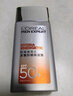 歐萊雅男士專用高倍小銀磚防曬霜乳隔離SPF50+戶外軍訓(xùn)紫外線護(hù)膚品七夕 曬單實(shí)拍圖