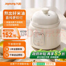 九陽(yáng)寶寶輔食煲直燉bb煲1L微壓燉煮陶瓷內膽多功能家用燉煮鍋嬰兒煮粥熬粥熬米油電燉鍋陶瓷鍋奶油白 1L 立體直燉 曬單實(shí)拍圖