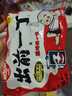 出前一?。∟ISSIN）日清 進(jìn)口方便面速食 麻油味 五連包*100g 泡面拌面早餐零食中秋 曬單實(shí)拍圖