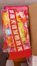 佩奇袋鼠暖寶寶貼增強(qiáng)型自發(fā)熱暖身貼生理期保暖貼防寒暖腰熱敷貼50片禮盒 曬單實(shí)拍圖