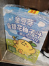 金豆芽金銀花柚子汁兒童零食飲料飲品小孩果汁便攜寶寶禮物100ml*22袋 曬單實拍圖