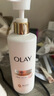 OLAY【送家政2小時(shí)】全新超白瓶美白身體乳煙酰胺煥亮260g 輕薄滋潤 曬單實(shí)拍圖