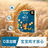 禾泱泱嬰幼兒軟軟餅蘋(píng)果味60g寶寶零食軟餅干磨牙餅干含鈣鐵鋅6月+ 曬單實(shí)拍圖