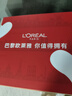 歐萊雅（L'OREAL）套裝抗皺金致臻顏保濕補水緊致化妝品護膚品禮盒520禮物送女友 花蜜奢養(yǎng)6件套禮盒（店長推薦） 曬單實拍圖