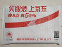 畢淑敏散文精選（名家散文典藏 彩插版） 曬單實(shí)拍圖