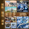 科學(xué)怪獸特技遙控飛機無(wú)人機兒童玩具男孩3-6-7歲8-10歲生日禮物 曬單實(shí)拍圖
