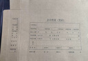 西瑪(SIMAA)A4會(huì )計憑證盒 單封口進(jìn)口674g?？?05*220*50mm 10個(gè)/包a4記賬憑證紙會(huì )計檔案裝訂盒6502 曬單實(shí)拍圖