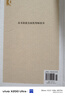 聊齋志異/中國古典小說(shuō)名著(zhù)叢書(shū) 小說(shuō) 雙11大促 曬單實(shí)拍圖