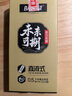 寶克（BAOKE）【開(kāi)學(xué)季】BK119 直液式走珠筆 大容量速干刷題筆學(xué)生考試筆中性筆水筆簽字筆 0.5mm黑色 12支/盒 曬單實(shí)拍圖