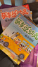 萌車總動員車車認知原創(chuàng)繪本（套裝8冊）寶寶巴士兒童汽車認知中英文對照情景啟蒙書科普百科課外讀物交通工具繪本故事親子啟蒙早教益智書 曬單實拍圖