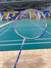 YONEX尤尼克斯羽毛球拍全碳素精準控球高磅弓箭ARC8薰衣草穿24磅附手膠 曬單實(shí)拍圖