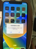 【準(zhǔn)新品】Apple/蘋果 iPhone 16（A3288）128GB 白色   支持移動(dòng)聯(lián)通電信5G 雙卡雙待手機(jī) 曬單實(shí)拍圖