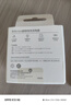 華為原裝mini充電器(Max 25W)線(xiàn)充套裝含1米3.3A Typec數(shù)據(jù)線(xiàn) 適配蘋(píng)果iphone15ProMax手機(jī)/兼容PD 20W 曬單實(shí)拍圖