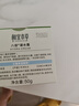 相宜本草八倍凝水霜 50g（乳液面霜清爽補 保濕滋潤） 曬單實(shí)拍圖