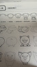 空色（Kongse）兒童簡(jiǎn)筆畫(huà)描摹本四本裝入門(mén)畫(huà)畫(huà)本卡通動(dòng)物手繪本線(xiàn)稿分步學(xué)畫(huà)畫(huà)控筆訓練幼兒園描繪本畫(huà)冊動(dòng)漫畫(huà) 曬單實(shí)拍圖