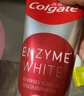 高露潔（Colgate）【孫穎莎同款】進口無水酵素美白牙膏101g紅管酵素亮白深層去牙漬 曬單實拍圖