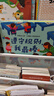 全套4冊精裝我愛幼兒園小甜橙入園準備繪本 幼兒園入園前媽媽家長指導寶典 曬單實拍圖