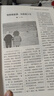 讀者文摘 親情哲理卷2冊 讀者高票經(jīng)典美文 人生只是路過(guò)沒(méi)什么不可放下 每個(gè)人的傍晚都住著(zhù)故鄉的晚霞 人生感悟心靈雞湯 文學(xué)散文勵志成長(cháng) 推薦12-18歲青少年課外閱讀 曬單實(shí)拍圖