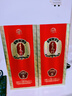 郎酒 紅花郎 紅十五 陳釀 醬香型高度白酒 53度 500mL 2瓶 裝 曬單實拍圖