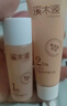 溪木源山茶花水乳套裝（爽膚水15ml+乳液15ml） 曬單實(shí)拍圖