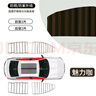 MOTCINO汽車(chē)窗簾遮陽(yáng)簾小車(chē)軌道車(chē)載防曬車(chē)窗嬰兒車(chē)內遮陽(yáng)寶寶隱私簾掛簾 曬單實(shí)拍圖