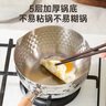不銹鋼雪平鍋家用寶寶輔食鍋小奶鍋不粘鍋煮面湯鍋泡面小鍋電磁爐 【316材質(zhì)，健康0涂層】 20cm 曬單實(shí)拍圖