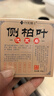 何首烏側(cè)柏葉生姜手工洗發(fā)皂草本養(yǎng)護控油天然草本洗頭香皂AC1 買一送一【兩個強效裝】（單個100g） 曬單實拍圖