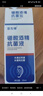 苗先鋒硼酸酒精抗菌液搭真菌耵聹軟化成人耳道清潔液4.5%硼酸酒精滴耳液 2盒裝【中度裝】 曬單實(shí)拍圖