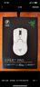 雷蛇（Razer） 毒蝰v2pro專業(yè)版 輕量化無線游戲鼠標(biāo) 宏電競(jìng)鼠標(biāo)  對(duì)稱手型 lol吃雞鼠標(biāo) 【第三代光學(xué)微動(dòng)】毒蝰V2專業(yè)版白色 曬單實(shí)拍圖