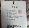 VEGA CHANG風(fēng)衣女中長(cháng)款2025年秋新款雅丹風(fēng)收腰經(jīng)典百搭時(shí)尚外套 鷺茶色 XS 曬單實(shí)拍圖