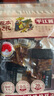 原本記憶豆干鹵香虎皮豆腐干辣條豆干湖南平江特產(chǎn)香辣醬干休閑零食大禮包 推薦【混合豆干】四種口味 245g*1袋 +送豆皮 曬單實(shí)拍圖