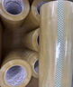 永冠透明膠帶封箱封口快遞打包寬膠帶貨物工廠倉庫搬家45mm*100y(91.4m/卷)*36卷/整箱 曬單實(shí)拍圖