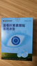 KDANG醫用眼貼葉黃素冰敷眼罩冷敷緩解眼疲勞改善視力眼睛舒緩神器90貼 曬單實(shí)拍圖