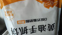 悅味紀 黃油手抓餅1kg 10張  安佳 0反式脂肪酸 煎餅卷餅 兒童早餐速食 曬單實拍圖