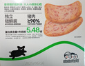 自由肉肉山林黑豬午餐肉腸兒童早餐零食黑豬肉罐頭單片即食裝寶寶零食200g 曬單實(shí)拍圖