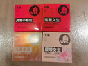 大象避孕套玻尿酸嘗鮮組合10只 超薄002安全套 套套成人情趣計生用品 曬單實(shí)拍圖