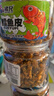 豬兄鱈魚(yú)皮180g*3罐 香辣孜然燒烤即食海味零食高蛋白孕婦食品小吃 曬單實(shí)拍圖