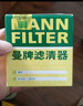 曼牌（MANNFILTER）機油濾清器機濾W7023/W7023M適用瑞納悅納起亞K2/KXcross奕跑煥馳 曬單實(shí)拍圖