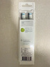 飛利浦（PHILIPS）電動(dòng)牙刷刷頭  鉆石亮白型刷頭W2 HX6063/96 3支裝黑色 適配鉆石3系 5系、9系 曬單實(shí)拍圖