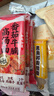 白象山藥番茄牛腩面【20g肉臊子】非油炸方便速食大骨早餐面條169g 曬單實(shí)拍圖
