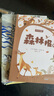 萬(wàn)物復(fù)書(shū)25秋四年級(jí)森林報(bào)秋優(yōu)選彩插版 少年的榮耀名家名篇版 孫悟空在我們村里童趣出版社 你是我的妹新蕾出版社 小王子玫瑰星語(yǔ) 林漢達(dá)講中國(guó)歷史故事·戰(zhàn)國(guó)正版贈(zèng)導(dǎo)讀單 四年級(jí)6本組合+導(dǎo)讀單 曬單實(shí)拍圖