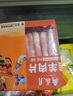 月盛齋 內(nèi)蒙原切羔羊肉片 凈重450g*3 冷凍羊肉卷 火鍋 中華老字號(hào) 曬單實(shí)拍圖