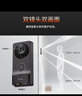 普聯(lián)（TP-LINK）智能雙攝可視門鈴 電子貓眼家用監(jiān)控?cái)z像頭 全彩夜視 快遞看護(hù) 逗留強(qiáng)拆報(bào)警 遠(yuǎn)程查看對(duì)講 DB55C 曬單實(shí)拍圖