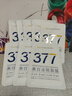 韓方五谷377面膜美白補水舒緩保濕淡斑男女熬夜改善暗黃暗沉提亮膚色清潔 曬單實拍圖