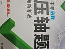 2026萬(wàn)唯中考壓軸題物理初中數學(xué)專(zhuān)項訓練中考復習資料萬(wàn)維 曬單實(shí)拍圖
