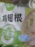 圣農(nóng) 生鮮雞翅根 6斤 冷凍 燒烤鹵味食材 源頭直發(fā) 曬單實(shí)拍圖